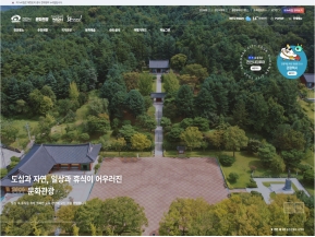 천안시 문화관광					 					 					 인증 화면